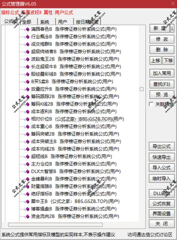 Snipaste_2025-10-06_14-39-17.png