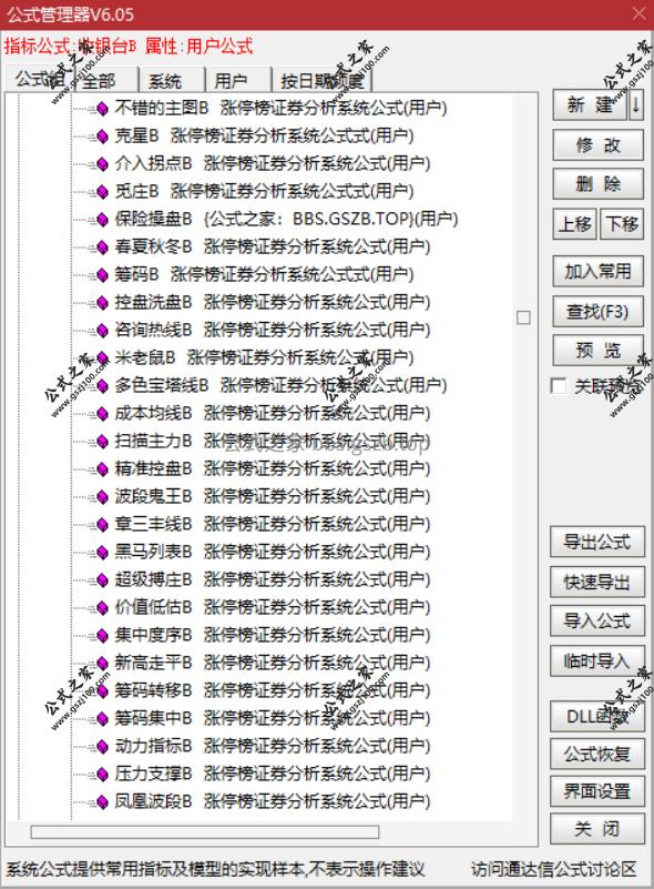 Snipaste_2025-10-06_14-39-10.png