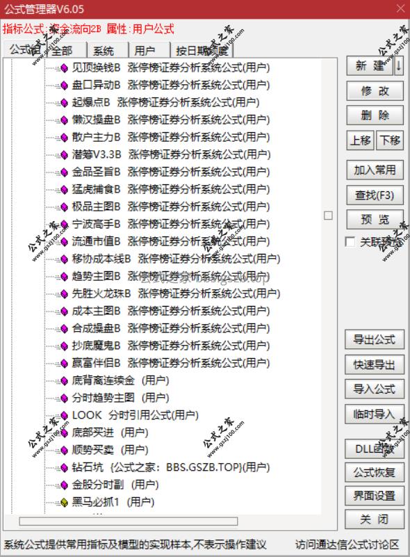 Snipaste_2025-10-06_14-39-24.png