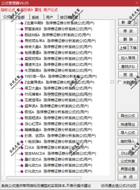Snipaste_2025-10-06_14-39-58.png