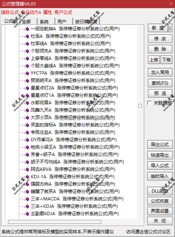 Snipaste_2025-10-06_14-40-04.png