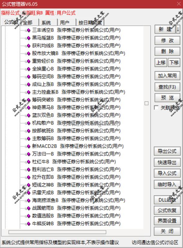 Snipaste_2025-10-06_14-39-51.png