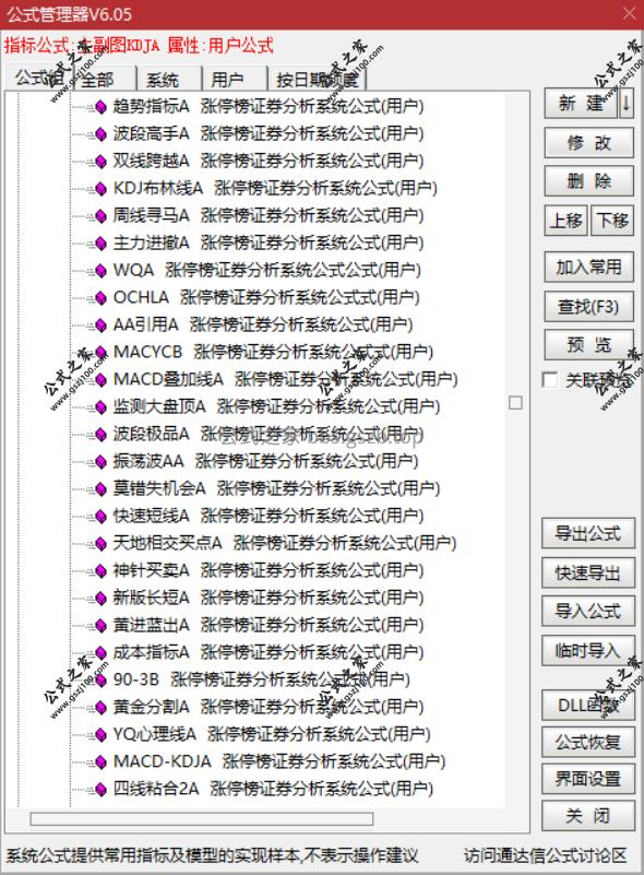 Snipaste_2025-10-06_14-40-11.png