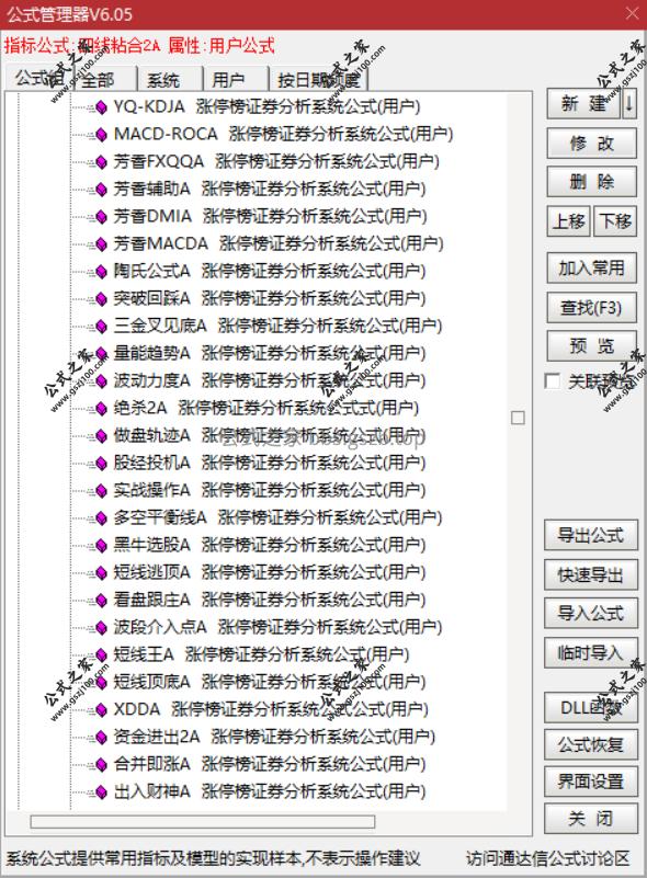 Snipaste_2025-10-06_14-40-17.png