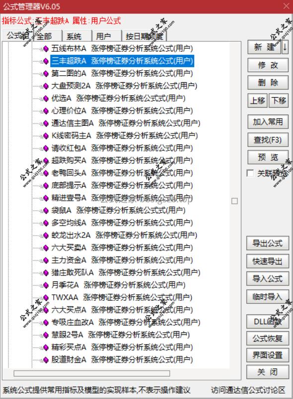 Snipaste_2025-10-06_14-40-29.png