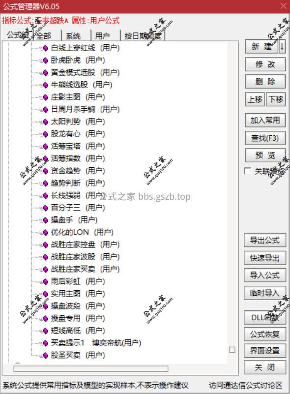 Snipaste_2025-10-06_14-40-37.png