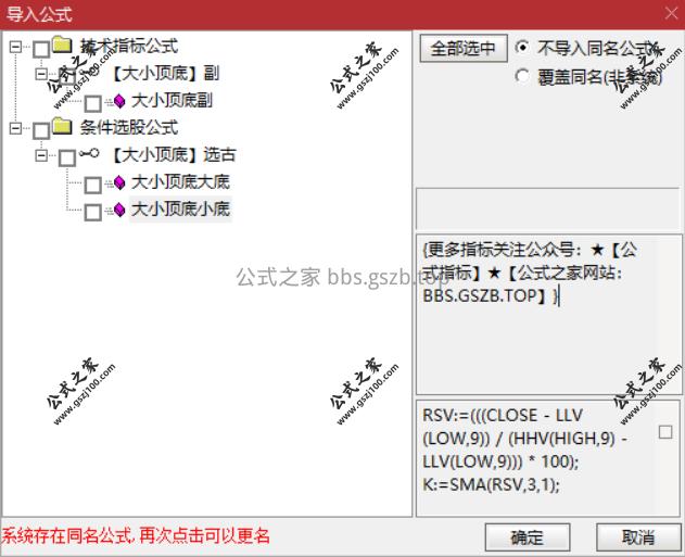 Snipaste_2025-10-06_18-12-21.png