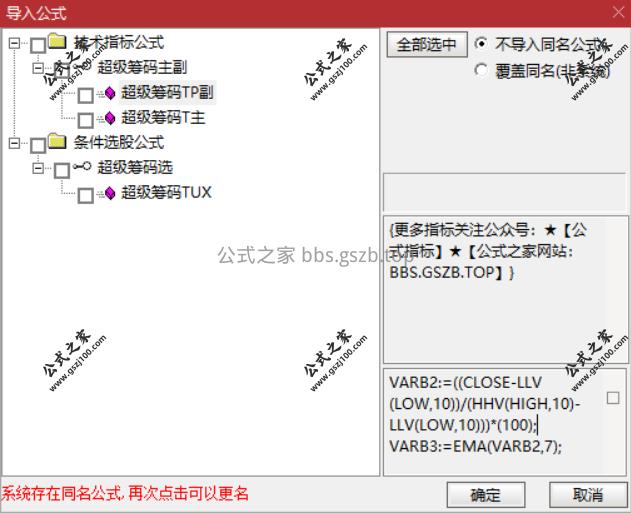 Snipaste_2025-10-06_18-27-15.png