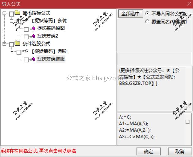 Snipaste_2025-10-06_20-10-02.png