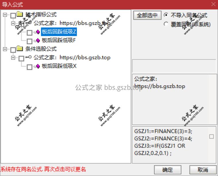 QQ20251007-094540.png