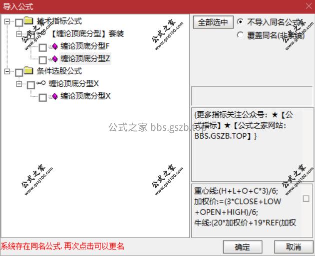 Snipaste_2025-10-07_10-10-52.png