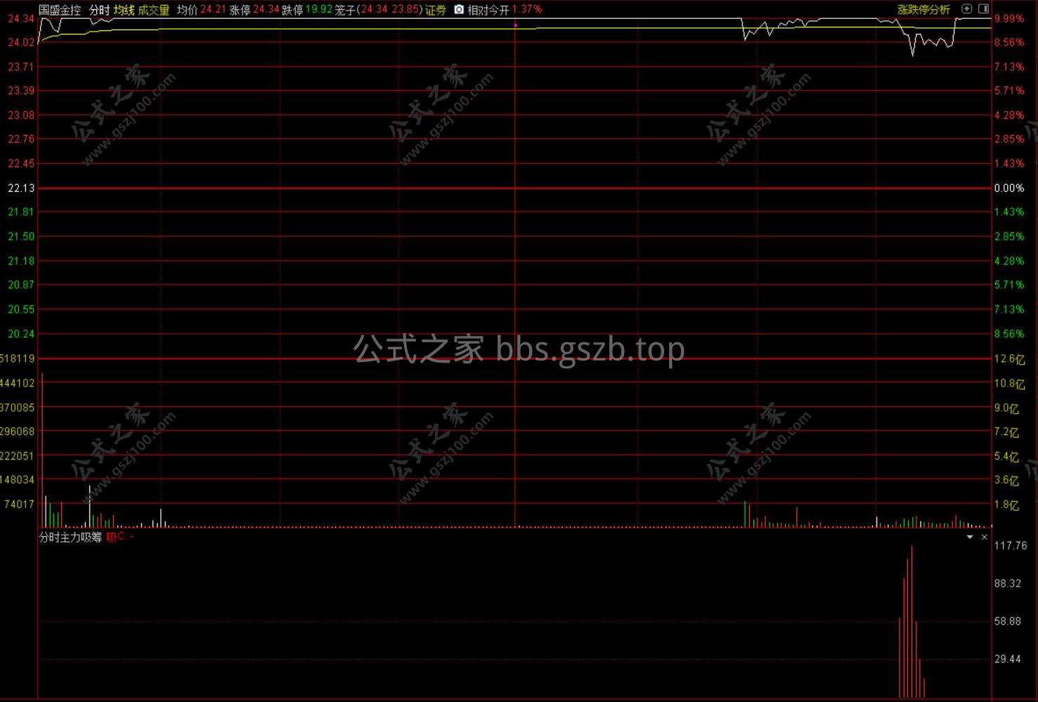 Snipaste_2025-10-07_10-52-43.png