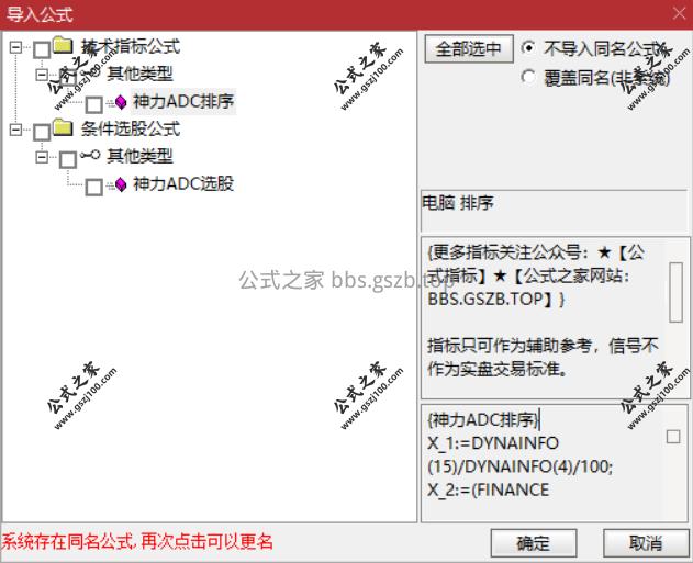 Snipaste_2025-10-07_11-36-54.png