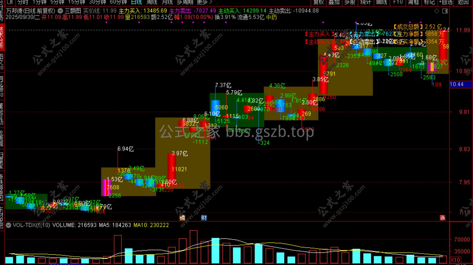 Snipaste_2025-10-07_11-39-10.png