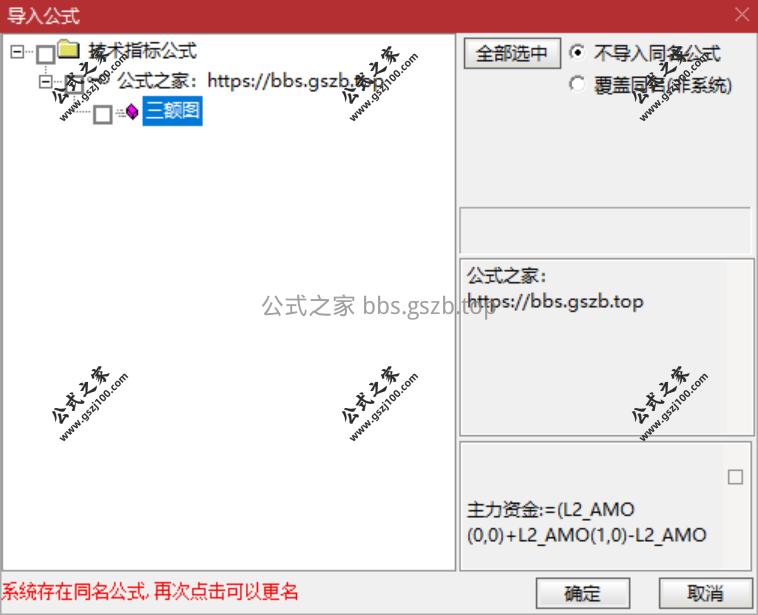 QQ20251007-102537.png