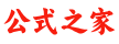 尾部导航栏的LOGO
